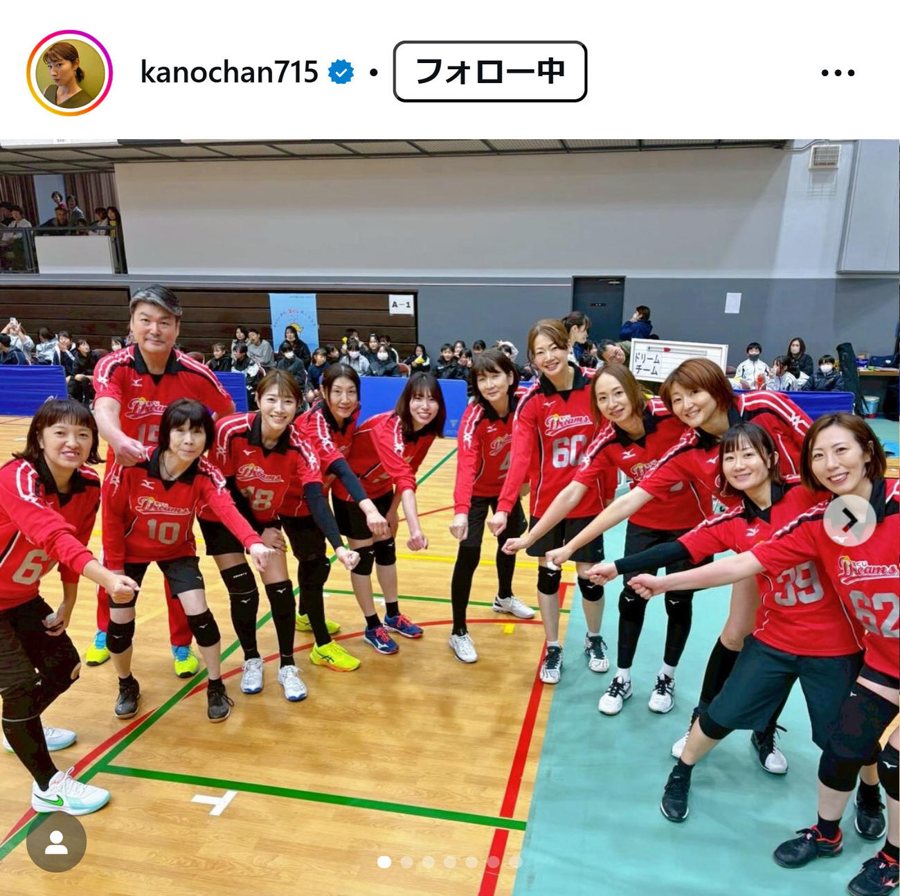 狩野舞子さんのインスタグラムから