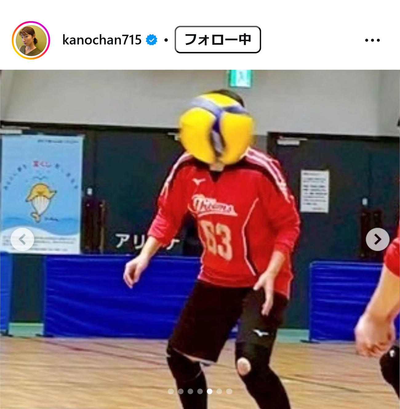 狩野舞子さんのインスタグラムから