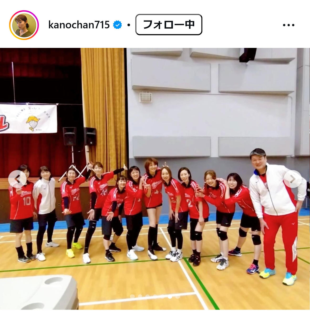 狩野舞子さんのインスタグラムから