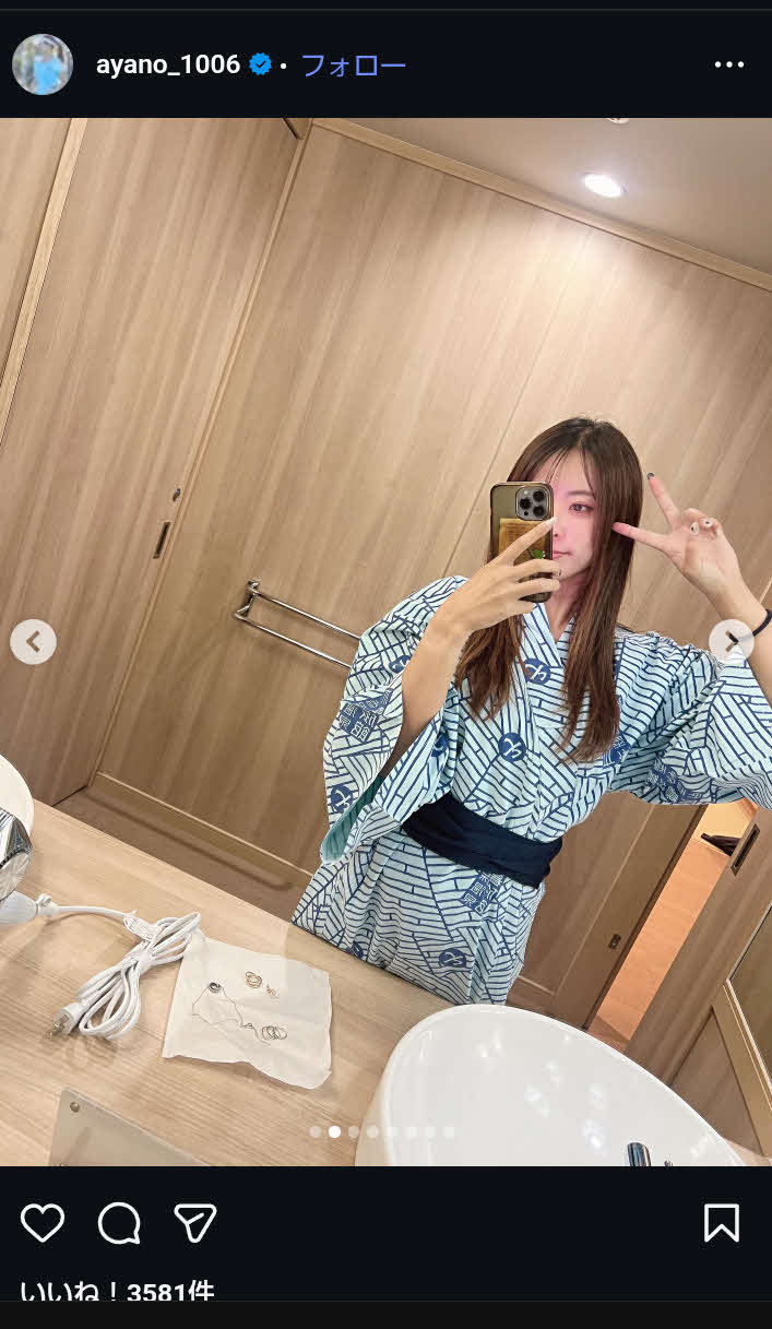 浴衣姿を披露した園田（本人のインスタグラムから）