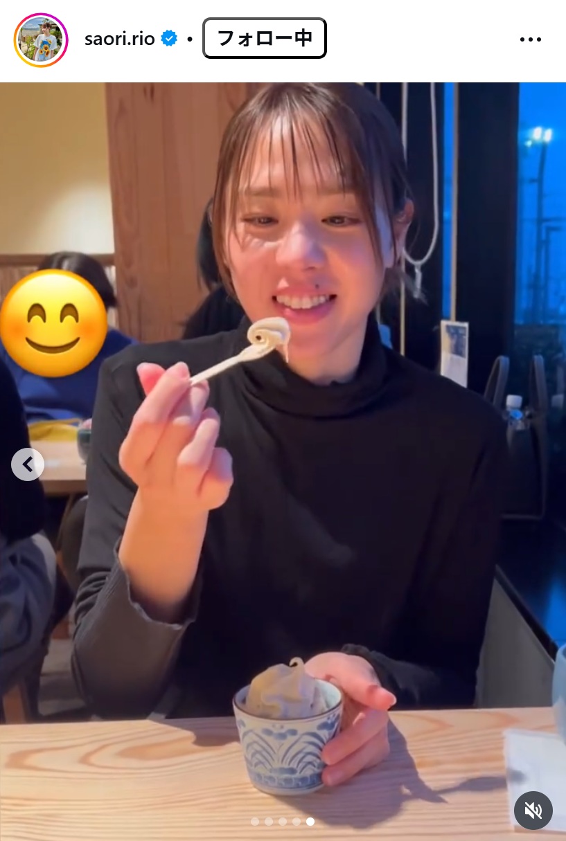 迫田さおりさんのインスタグラムから