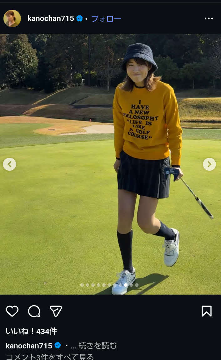 ゴルフを楽しむ狩野舞子さん（本人のインスタグラムから）