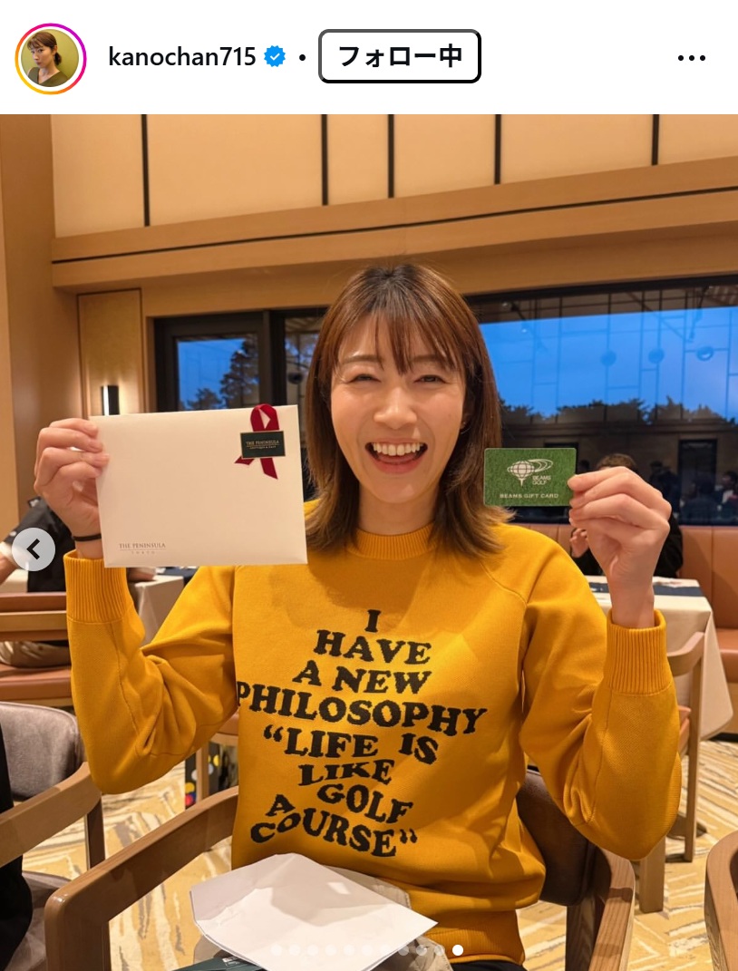 狩野舞子さんのインスタグラムから