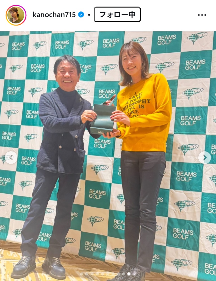狩野舞子さんのインスタグラムから