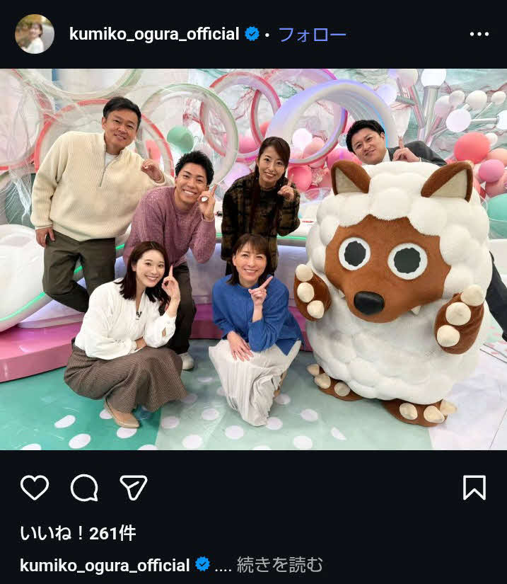 年内最後の番組コメンテーターを務めた小椋（本人のインスタグラムから）