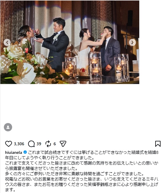 丸山クルミのインスタグラムから