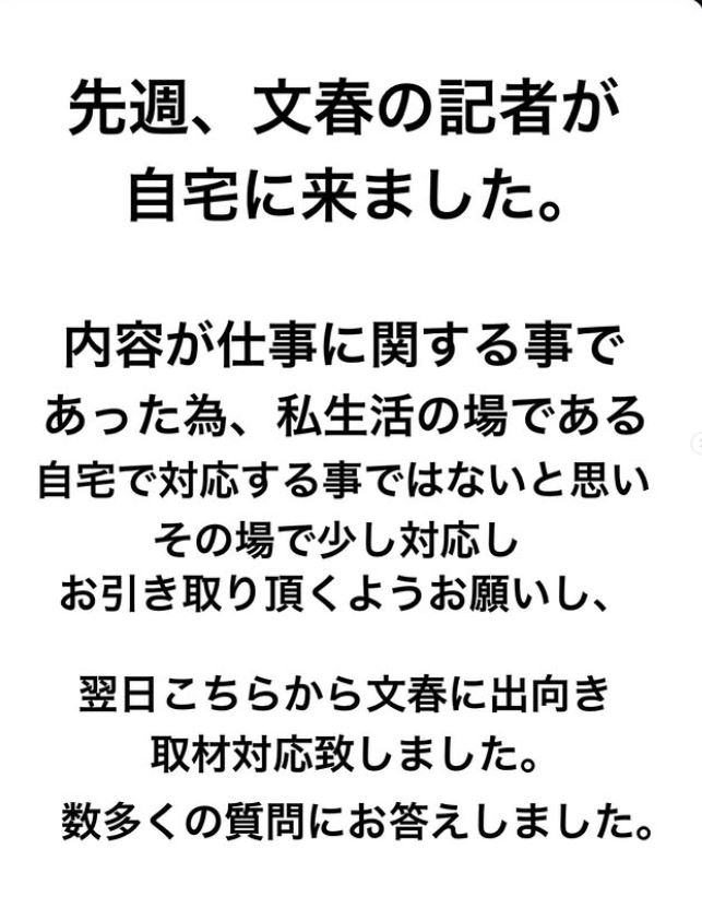 川合俊一会長のインスタグラムから