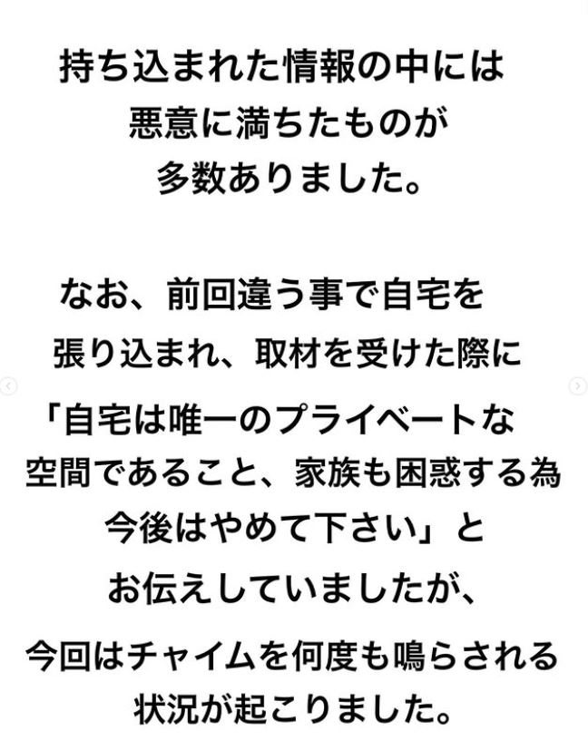川合俊一会長のインスタグラムから