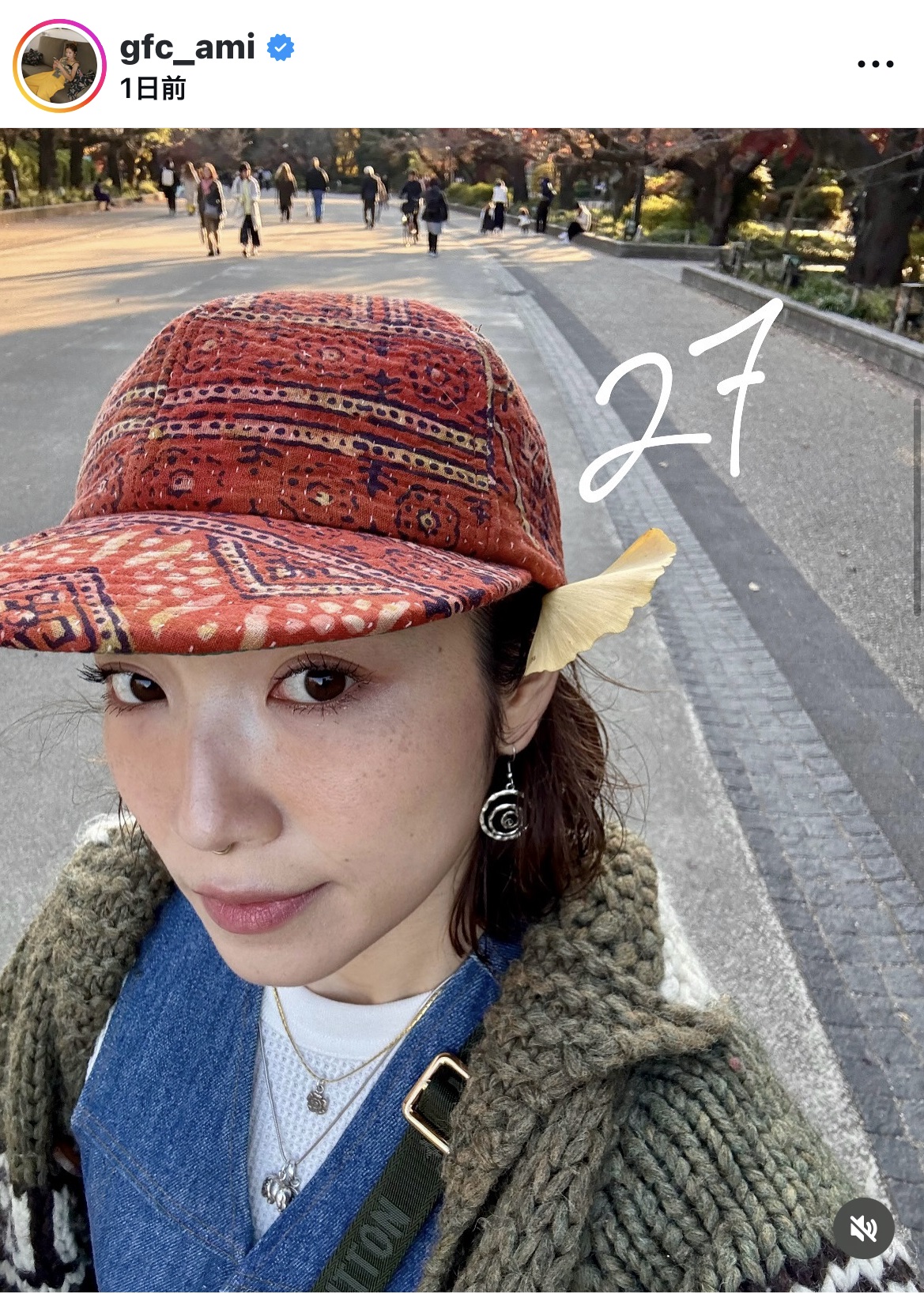 Amiのインスタグラムから