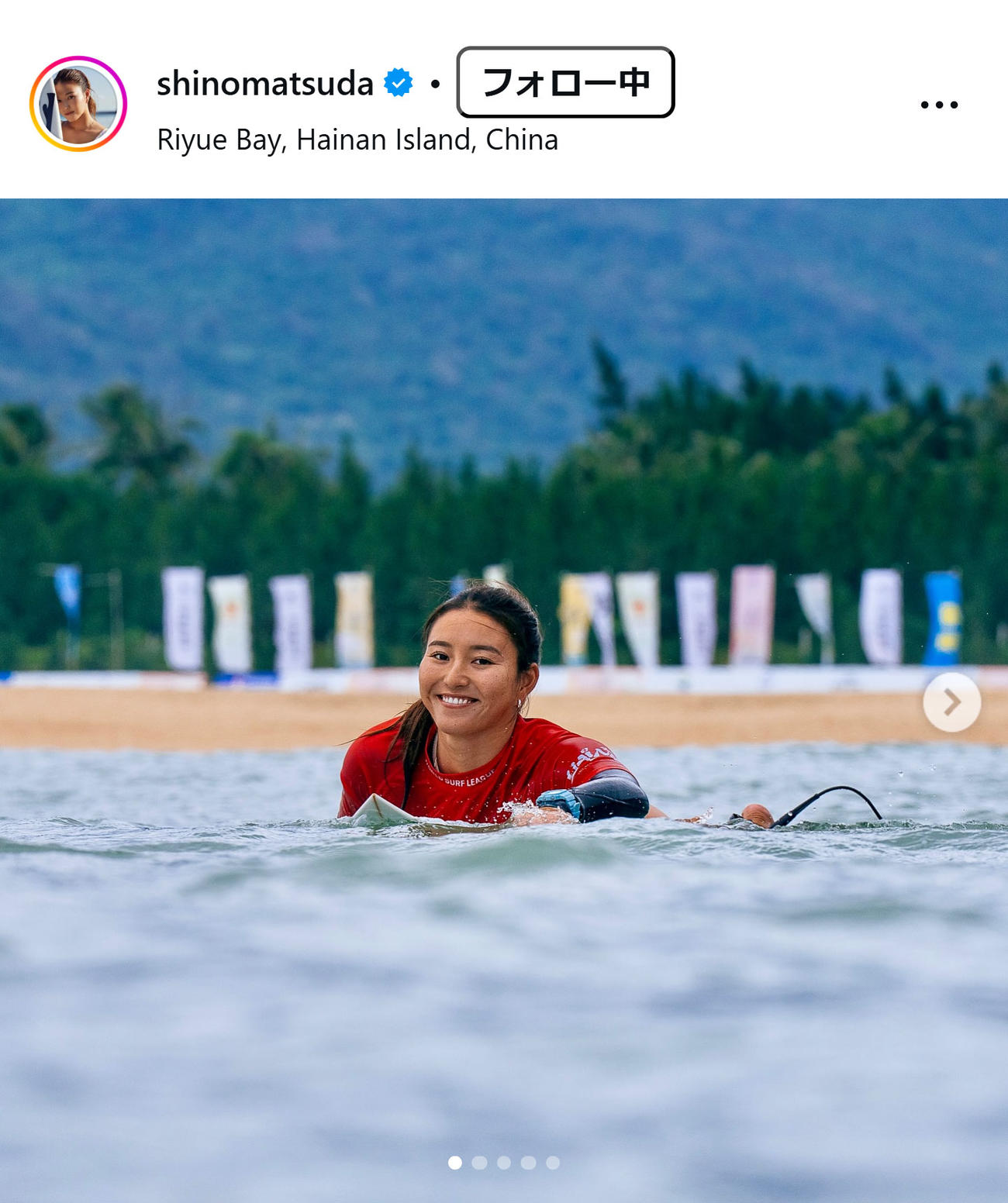 松田詩野のインスタグラムから