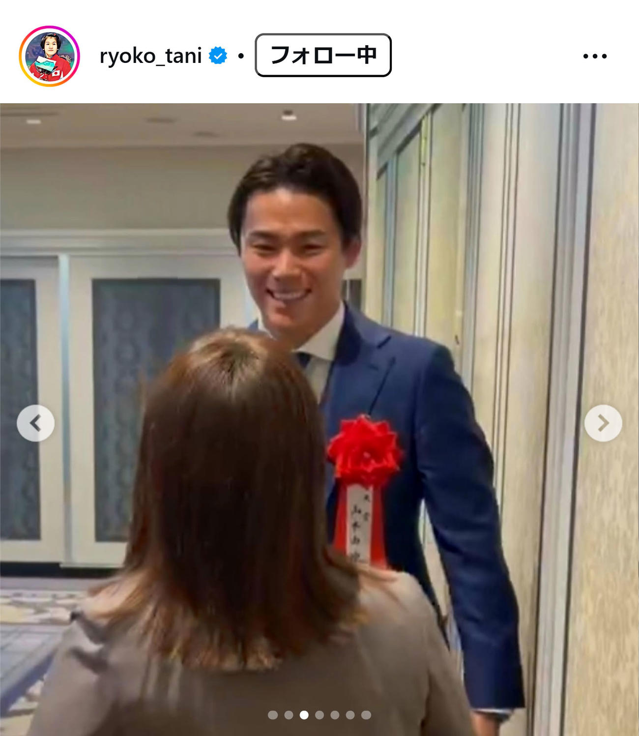 谷亮子さんのインスタグラムから