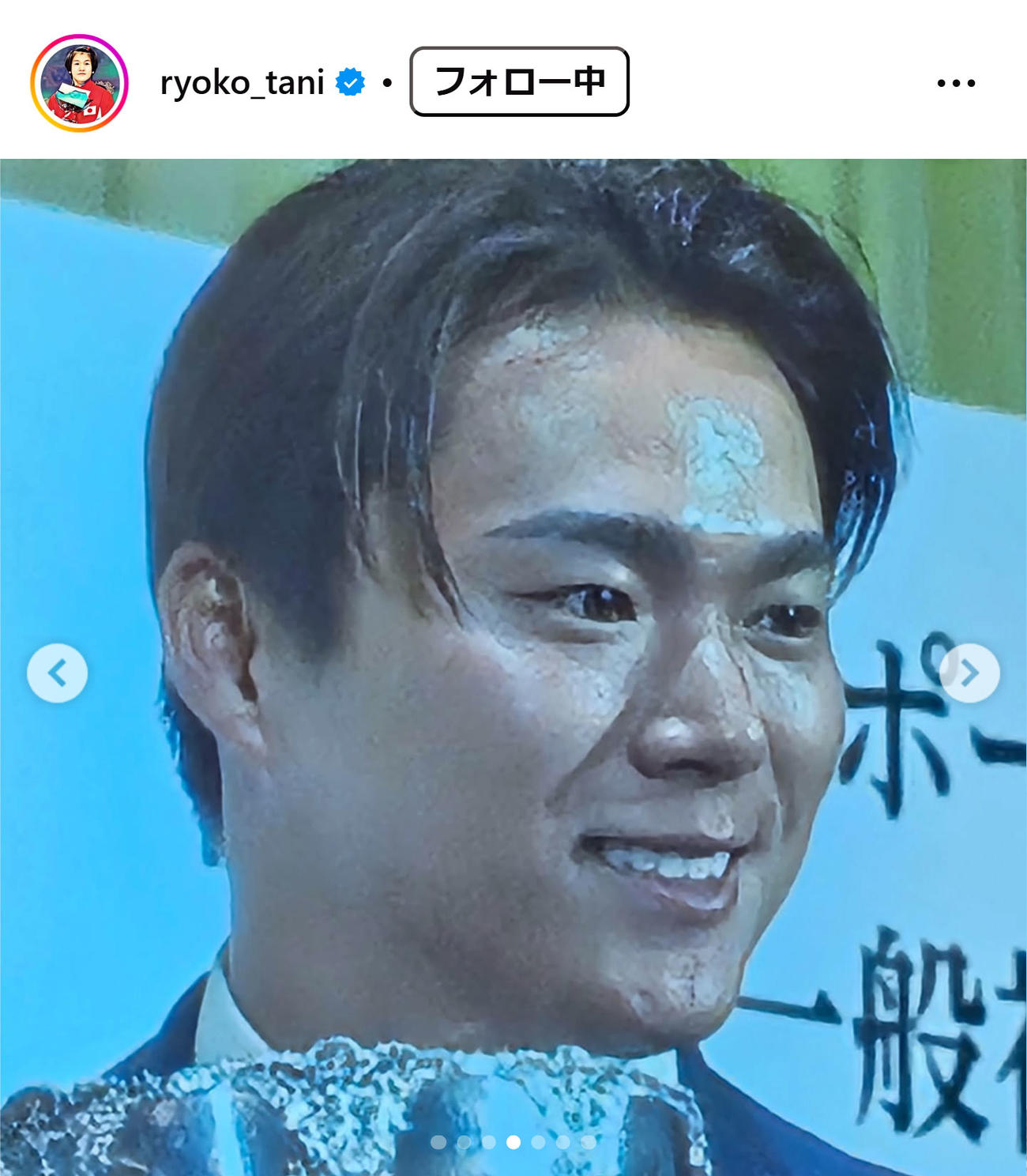 谷亮子さんのインスタグラムから