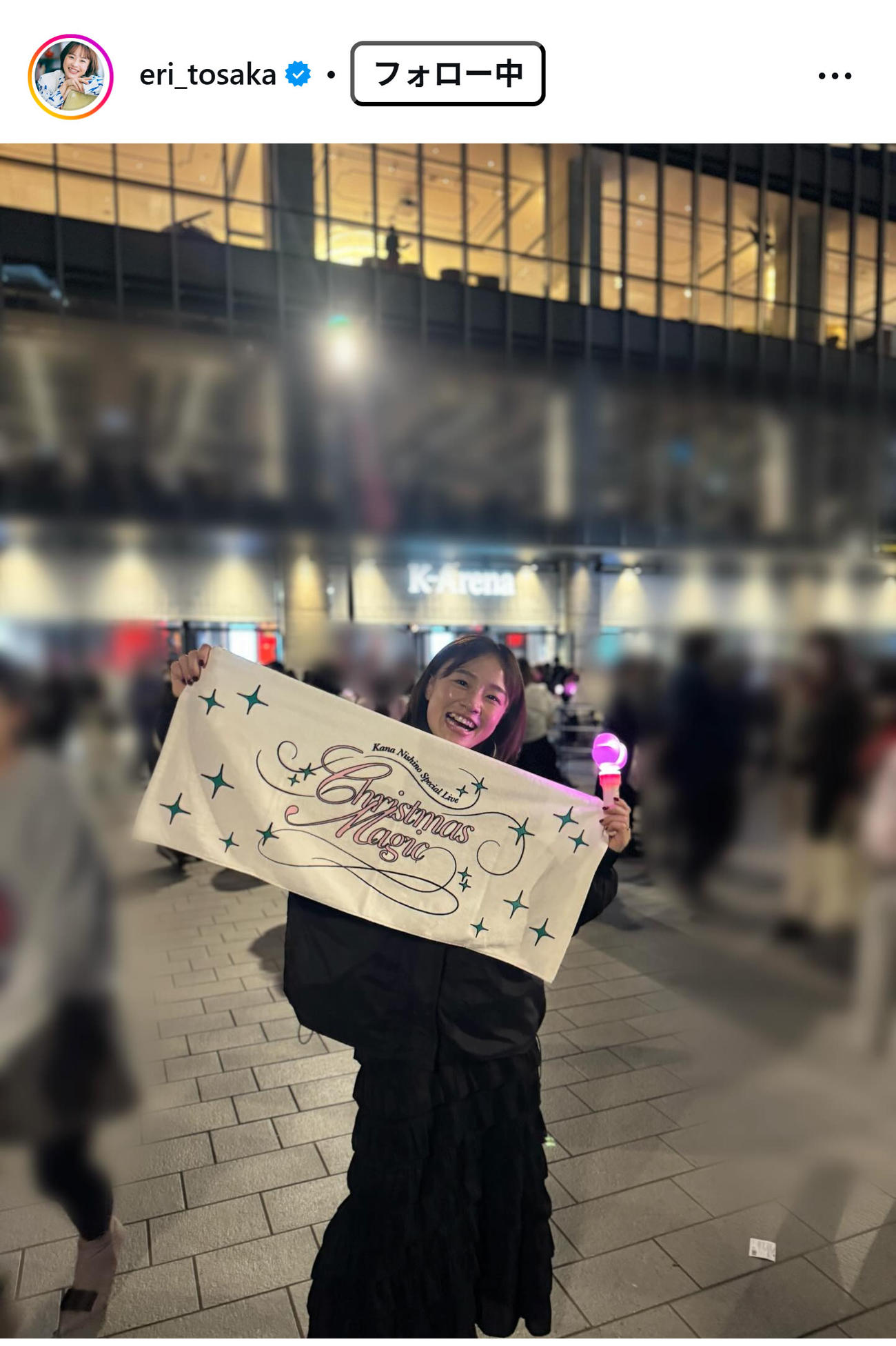 登坂絵莉さんのインスタグラムから