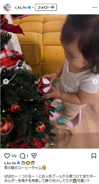 坂口佳穂のインスタグラムから