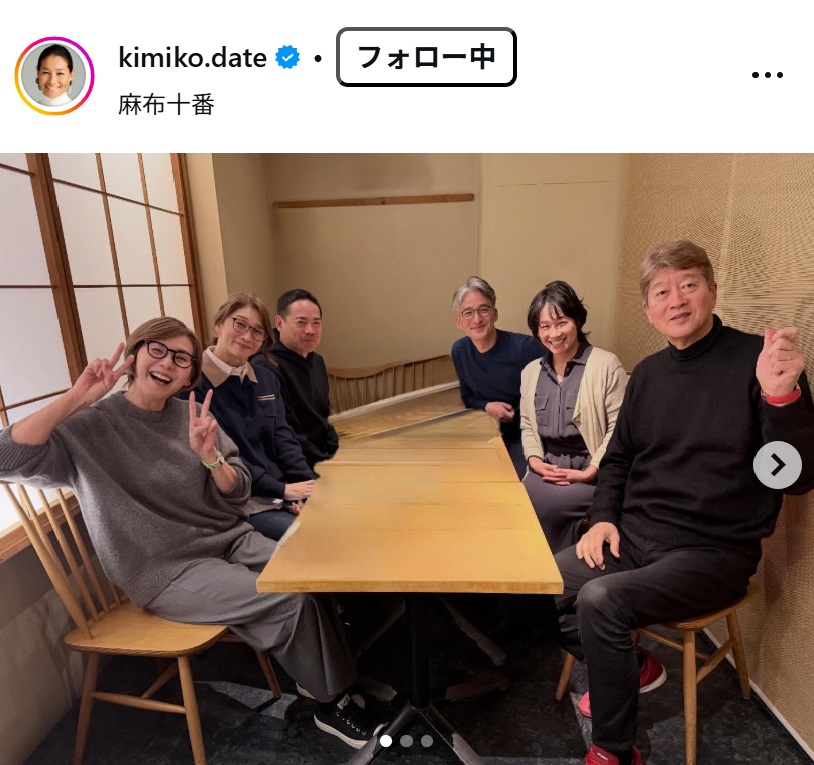 伊達公子さんのインスタグラムから