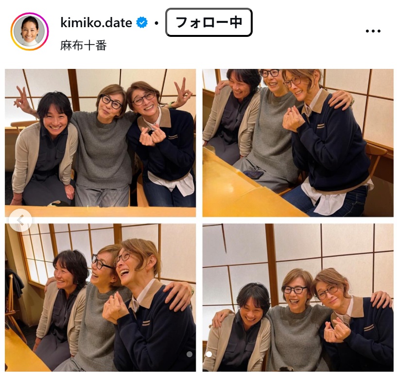 伊達公子さんのインスタグラムから