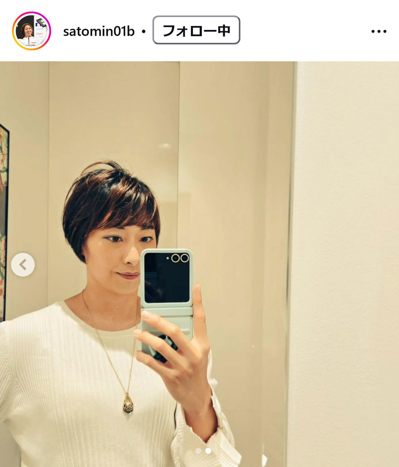 鈴木聡美のインスタグラムから