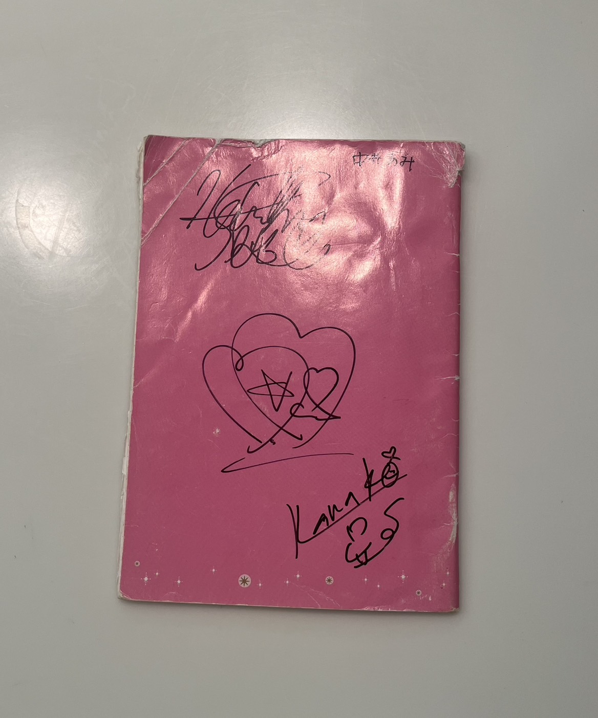 浅田真央さんのサインが書かれた中井の幼少期のノート（本人提供）