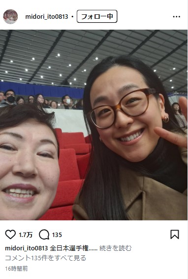 伊藤みどりさんのインスタグラムから