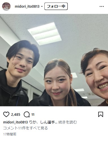 伊藤みどりさんのインスタグラムから
