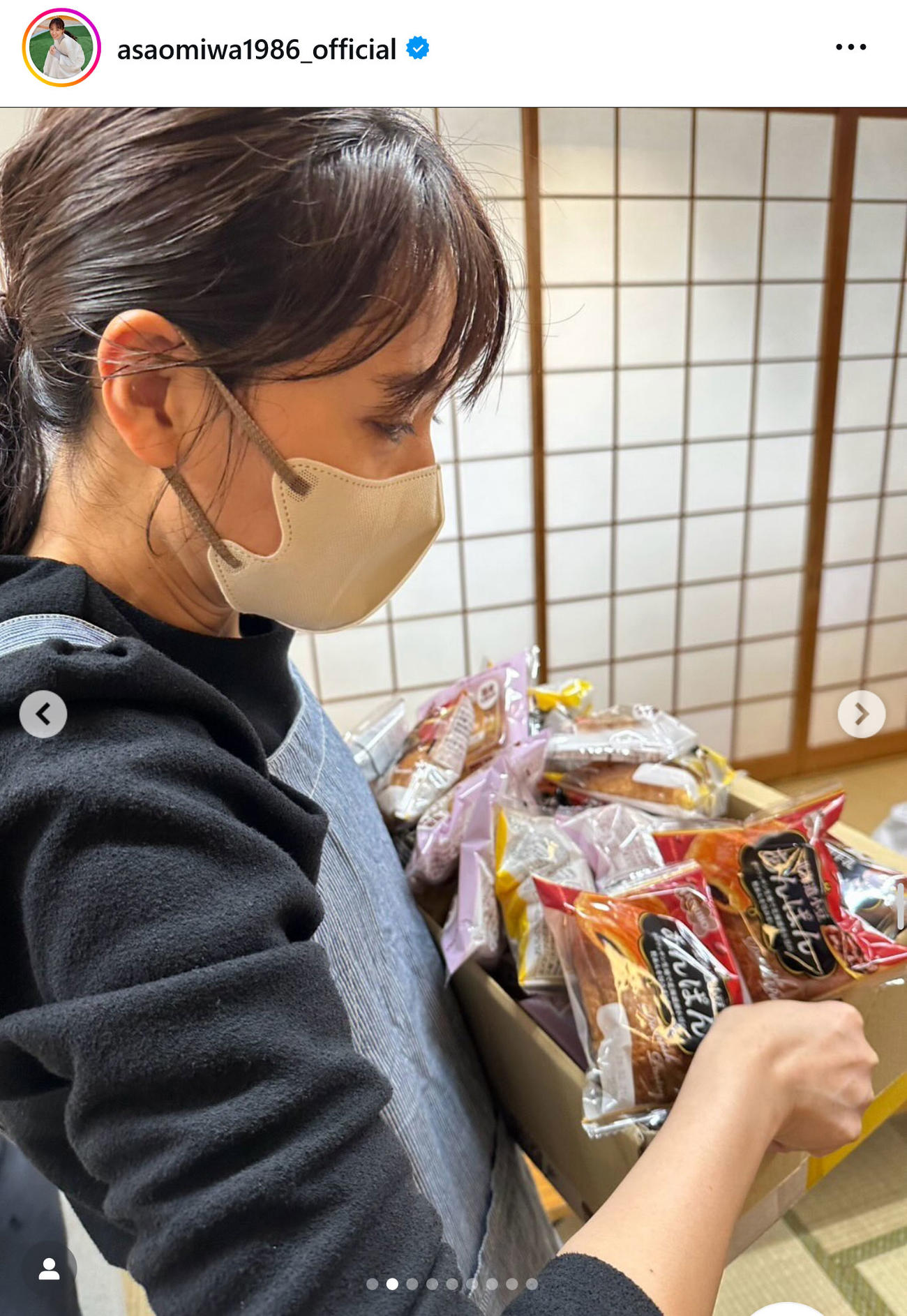 浅尾美和のインスタグラムから