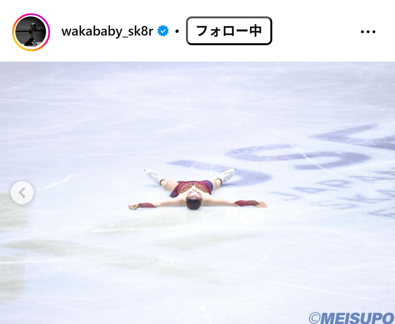 樋口新葉のインスタグラムから