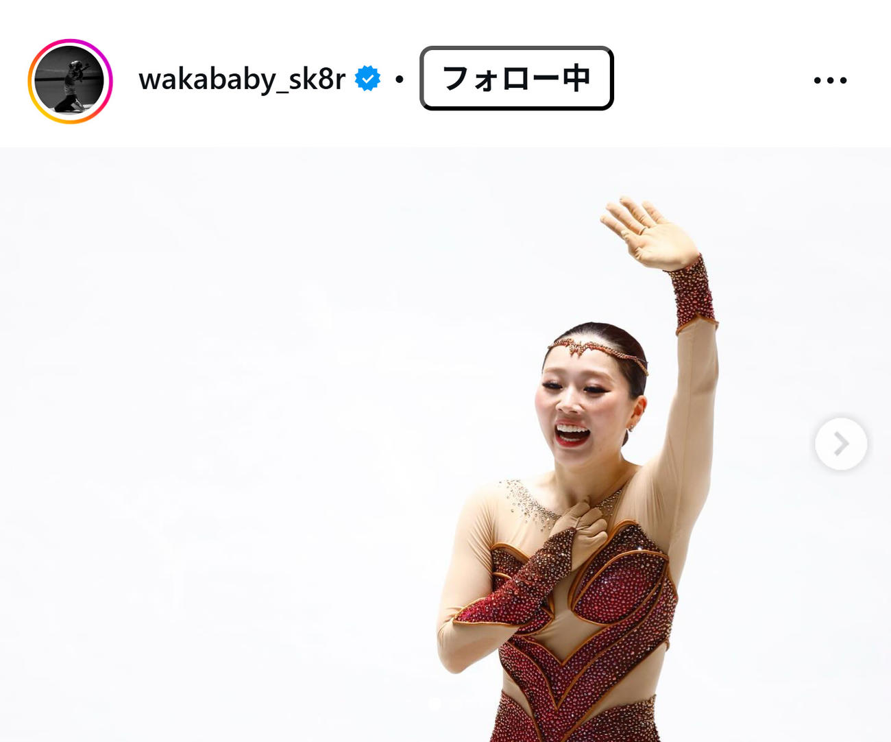 樋口新葉のインスタグラムから