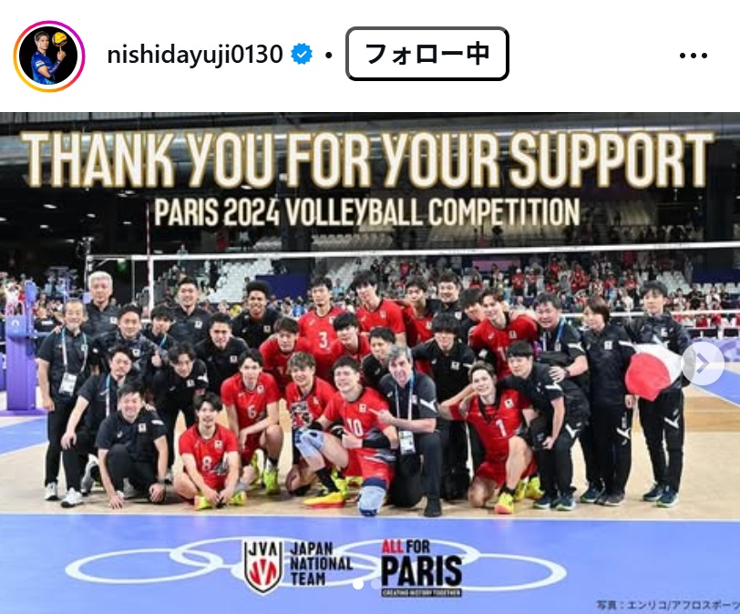 西田有志のインスタグラムから