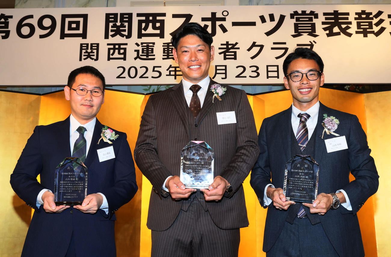 関西スポーツ賞表彰式で写真に納まる左から高山勝成、原口文仁、山西利和（撮影・加藤哉）