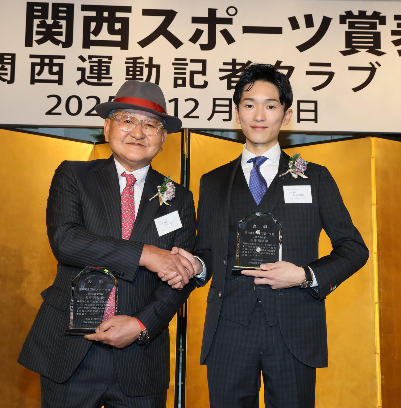 関西スポーツ賞団体賞を受賞し写真に納まる競馬の矢作師（左）と坂井騎手（撮影・加藤哉）