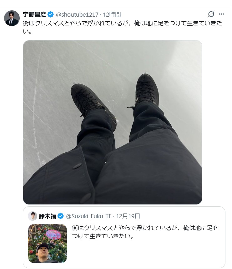 宇野昌磨さんのXから