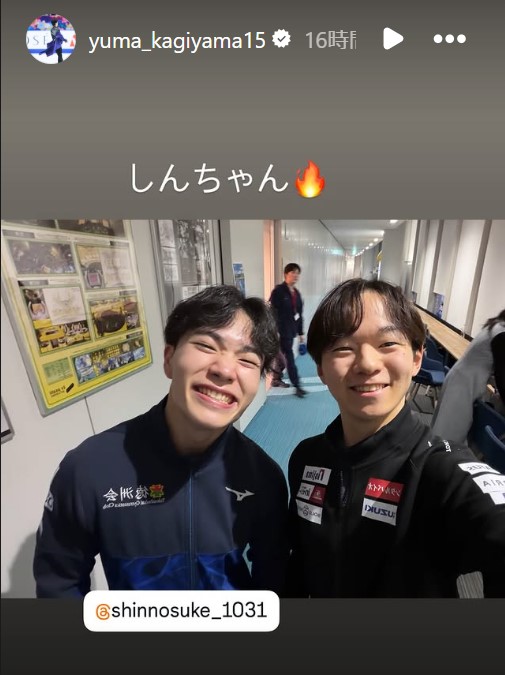 鍵山優真のインスタグラムから