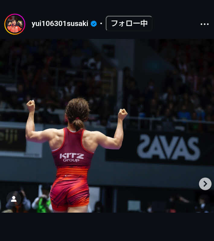 全日本選手権優勝を報告した須崎（本人のインスタグラムから）