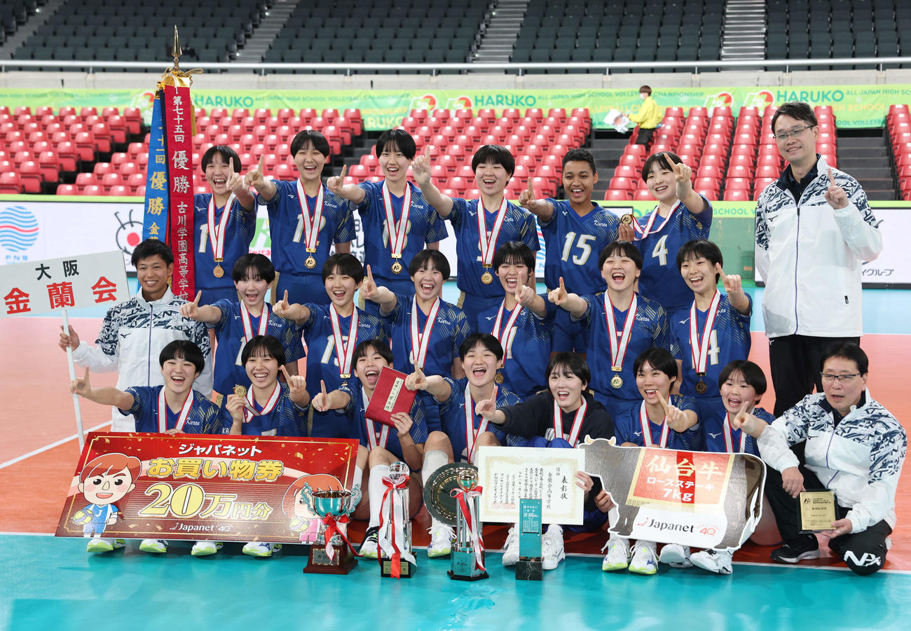 金蘭会対就実　優勝し笑顔で「1」ポーズをする金蘭会の選手たち（撮影・増田悦実）