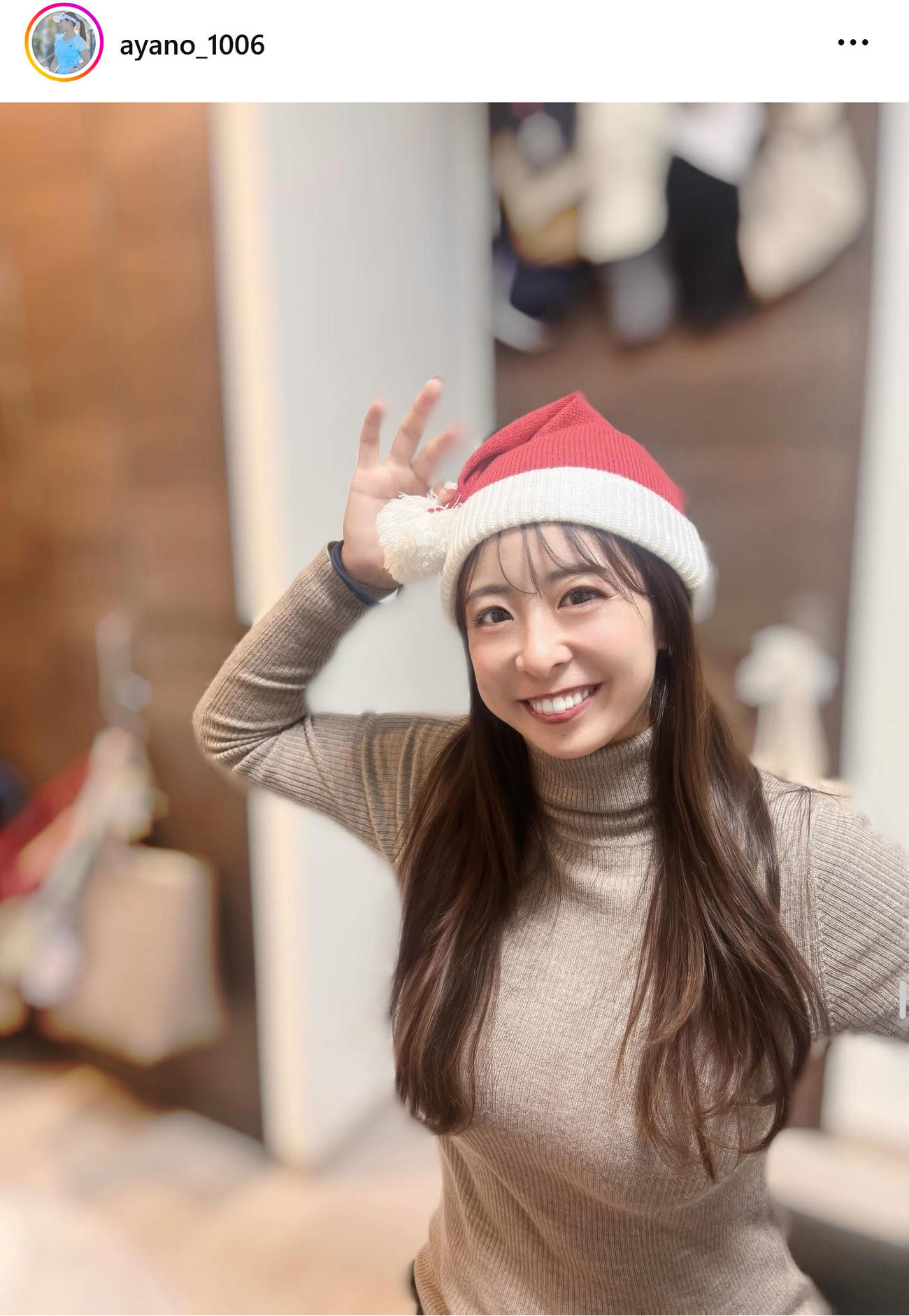 園田彩乃のインスタグラムから
