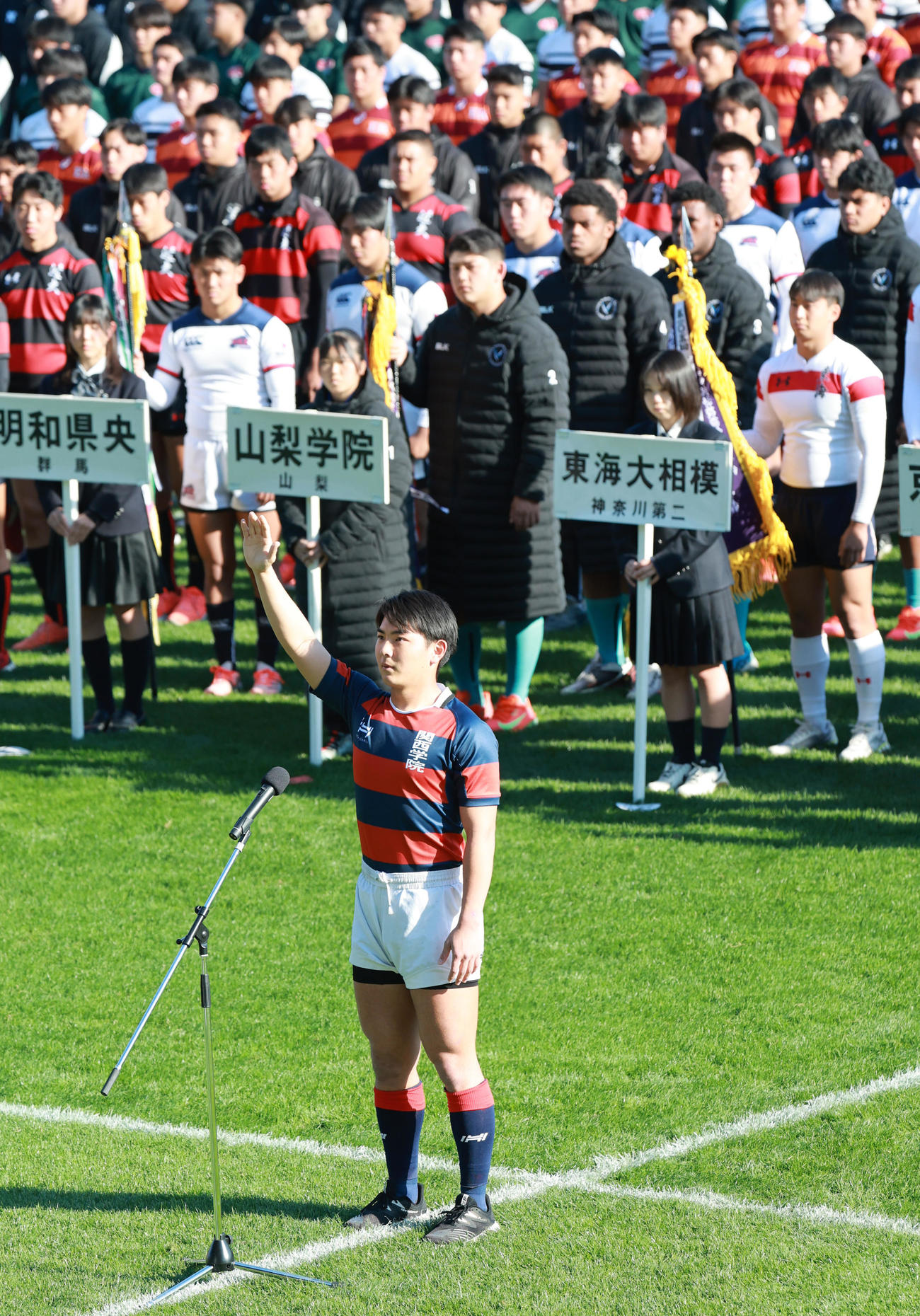 第105回全国高校ラグビー選手権大会　開会式で選手宣誓をする関西学院・西浦主将（撮影・上田博志）