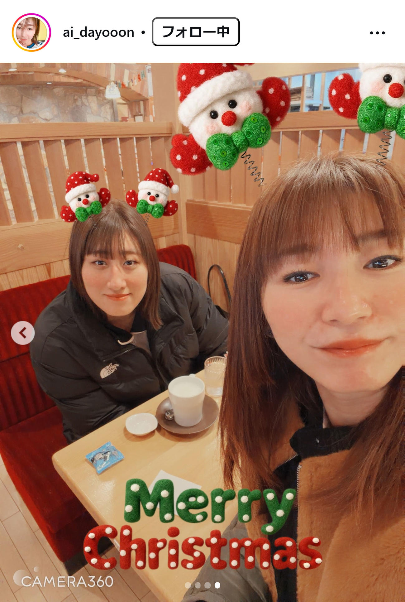 大友愛さんのインスタグラムから