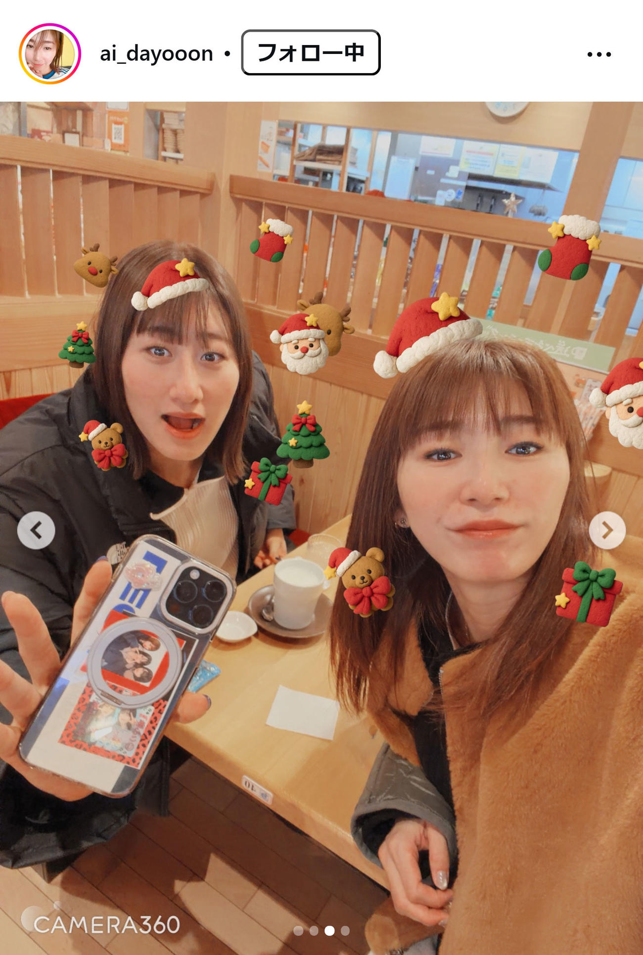 大友愛さんのインスタグラムから