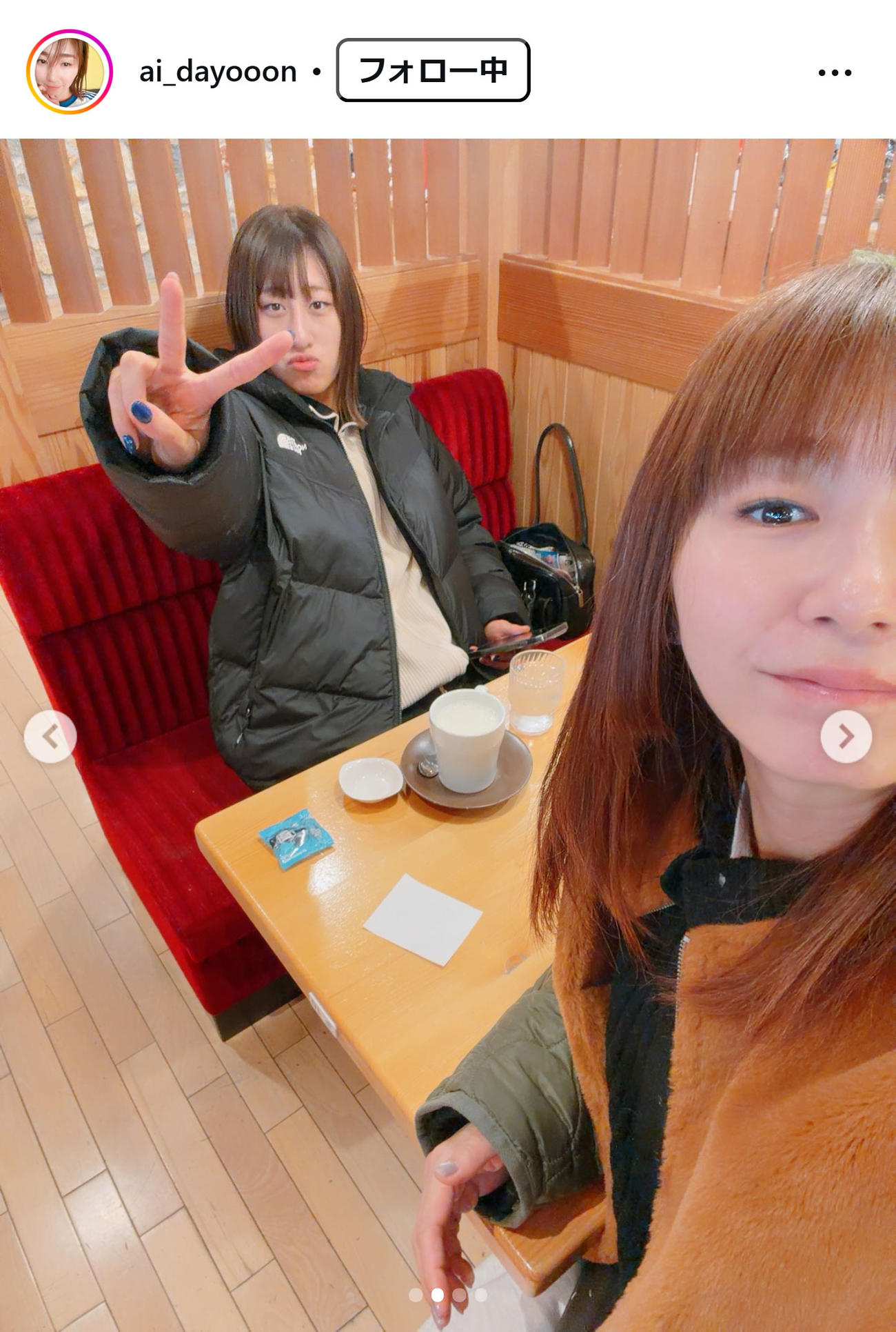 大友愛さんのインスタグラムから