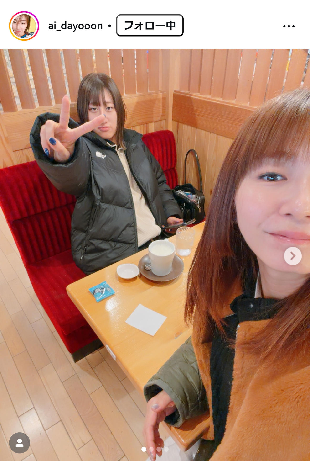 大友愛さんのインスタグラムから