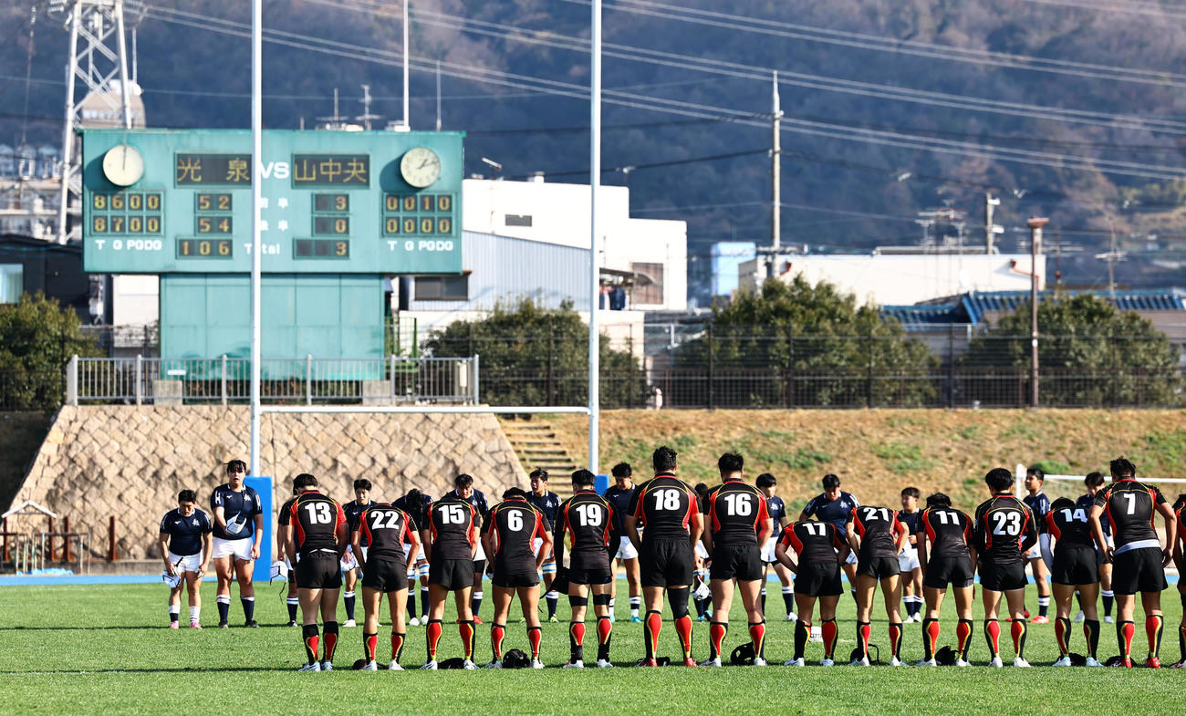 光泉カトリック対山形中央　山形中央に106点を入れて快勝した光泉カトリック（撮影・上田博志）
