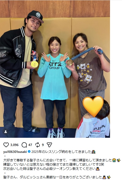 須崎優衣のインスタグラムから