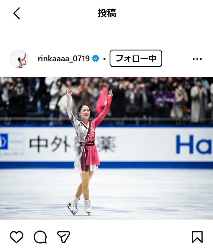 渡辺倫果のインスタグラムから