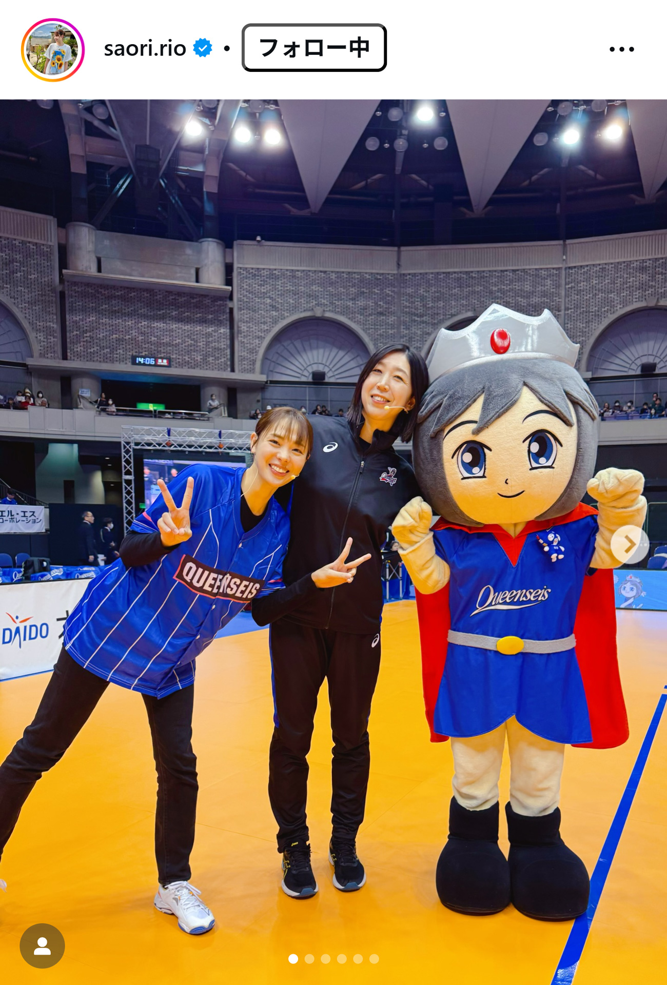 迫田さおりさんのインスタグラムから