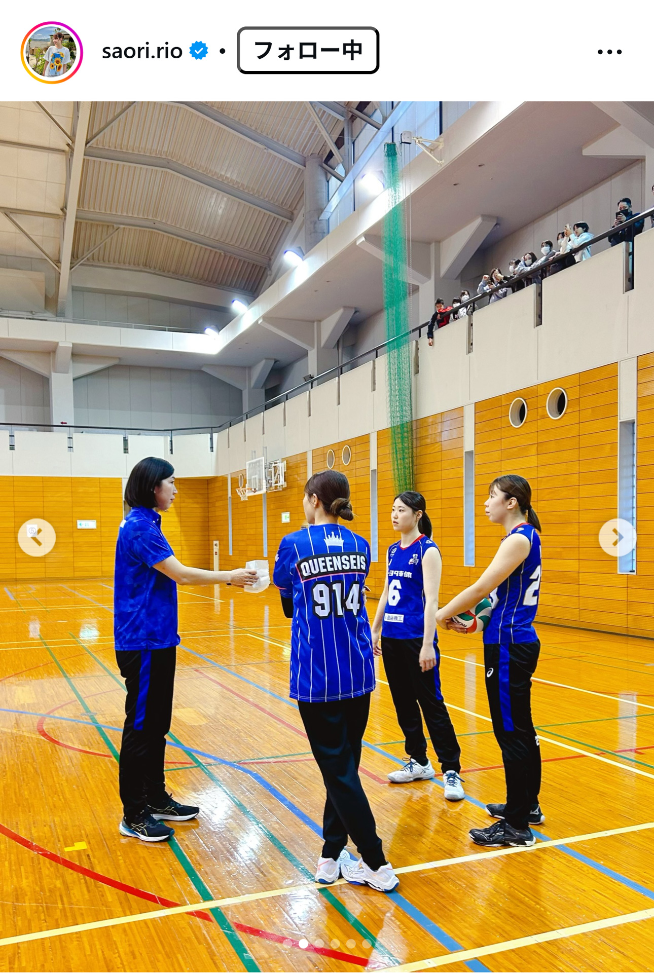 迫田さおりさんのインスタグラムから