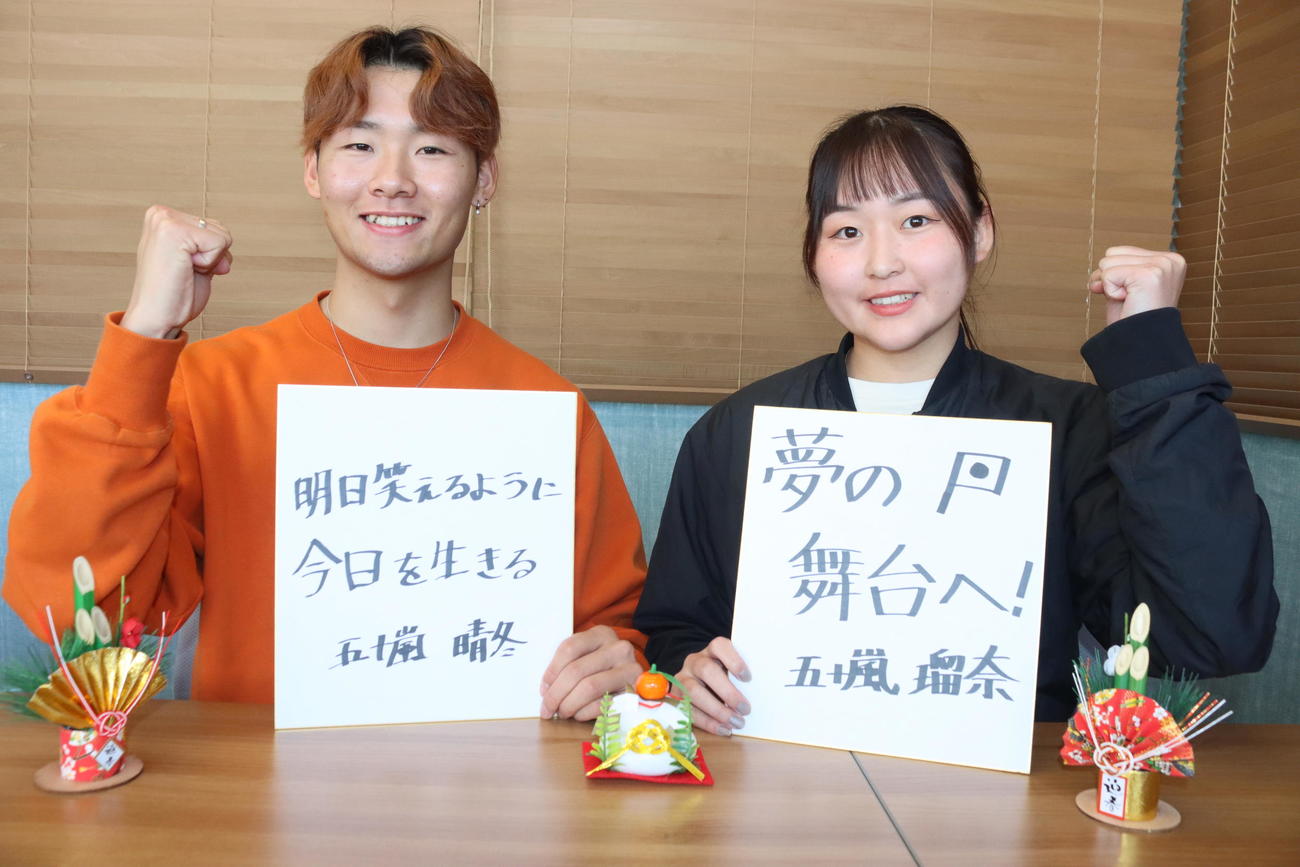 ミラノ・コルティナ五輪出場を狙うフリースタイルスキー・エアリアルの五十嵐兄妹。左が兄の晴冬、右が妹の瑠奈（撮影・保坂果那）