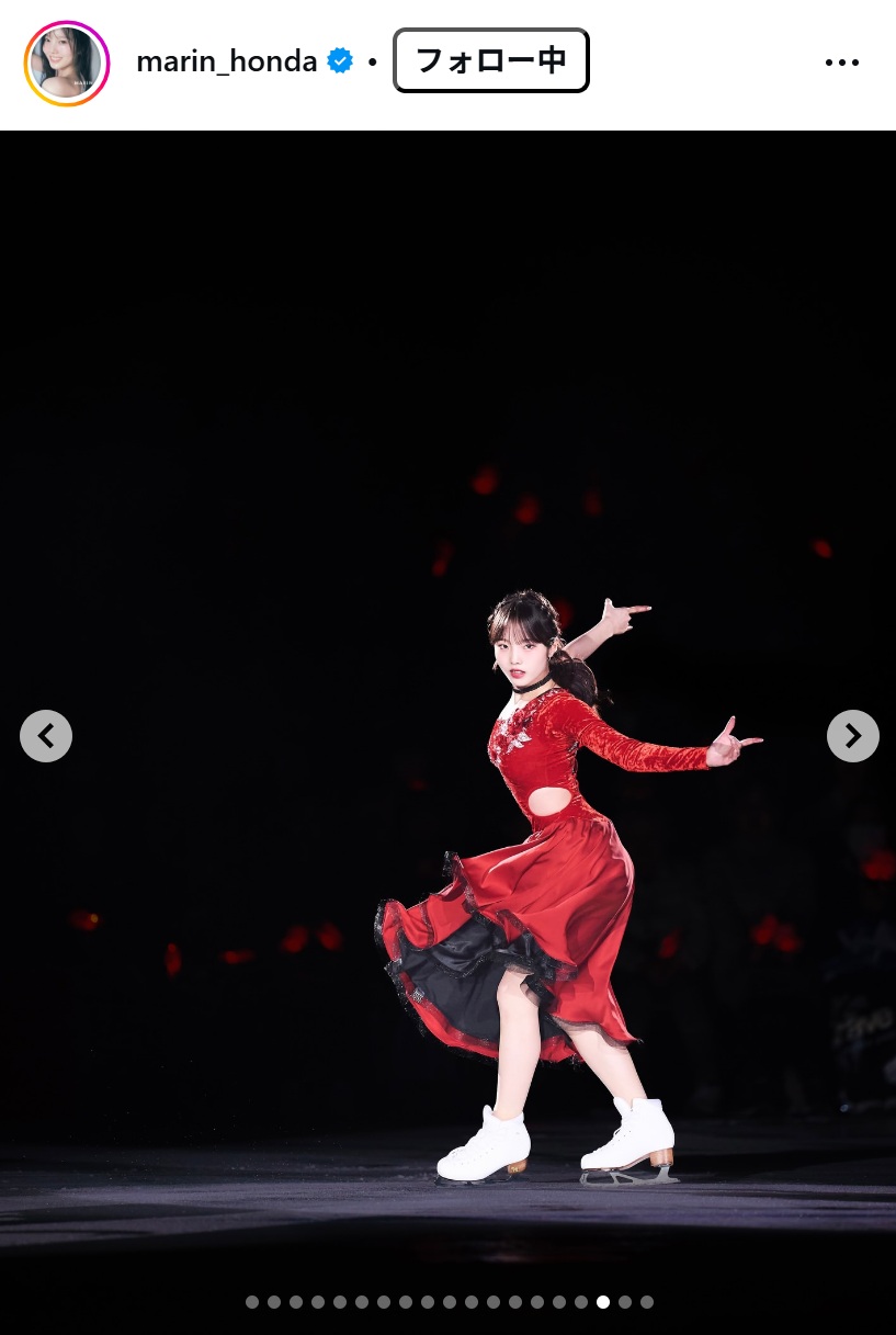 本田真凜さんのインスタグラムから