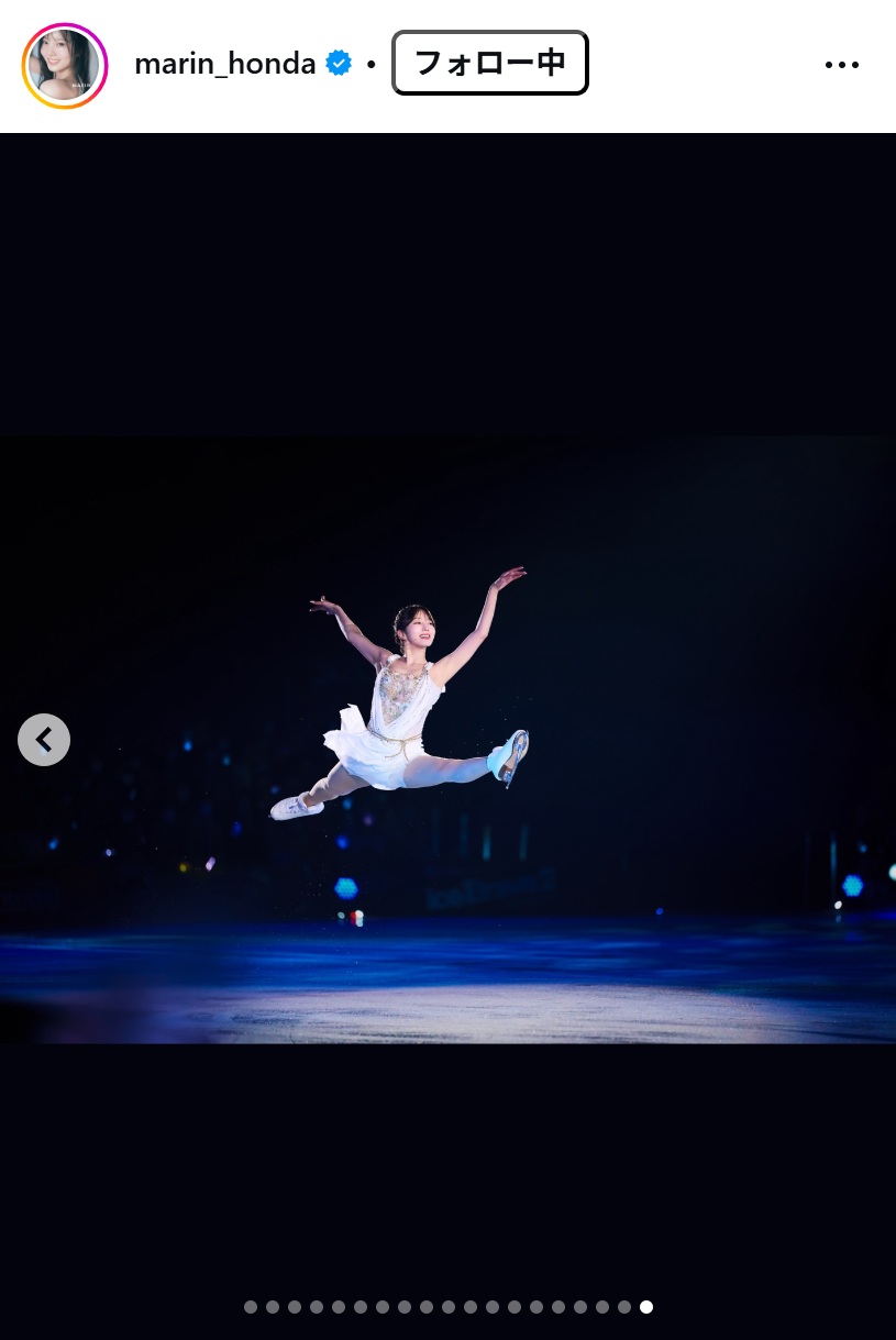 本田真凜さんのインスタグラムから