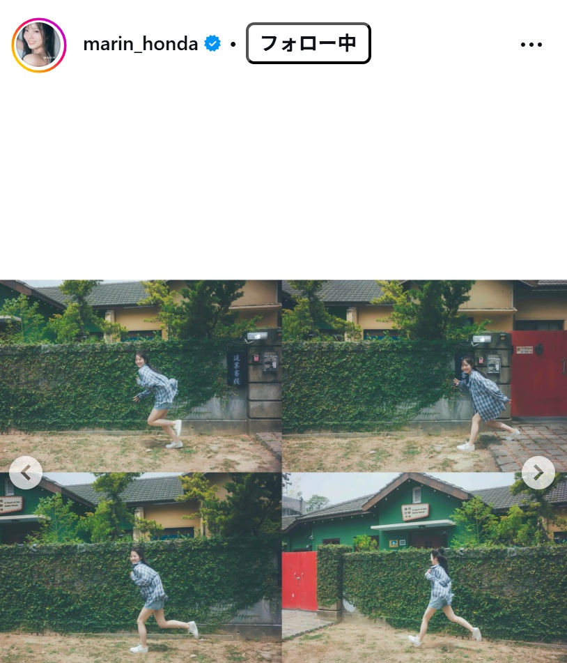 本田真凜さんのインスタグラムから