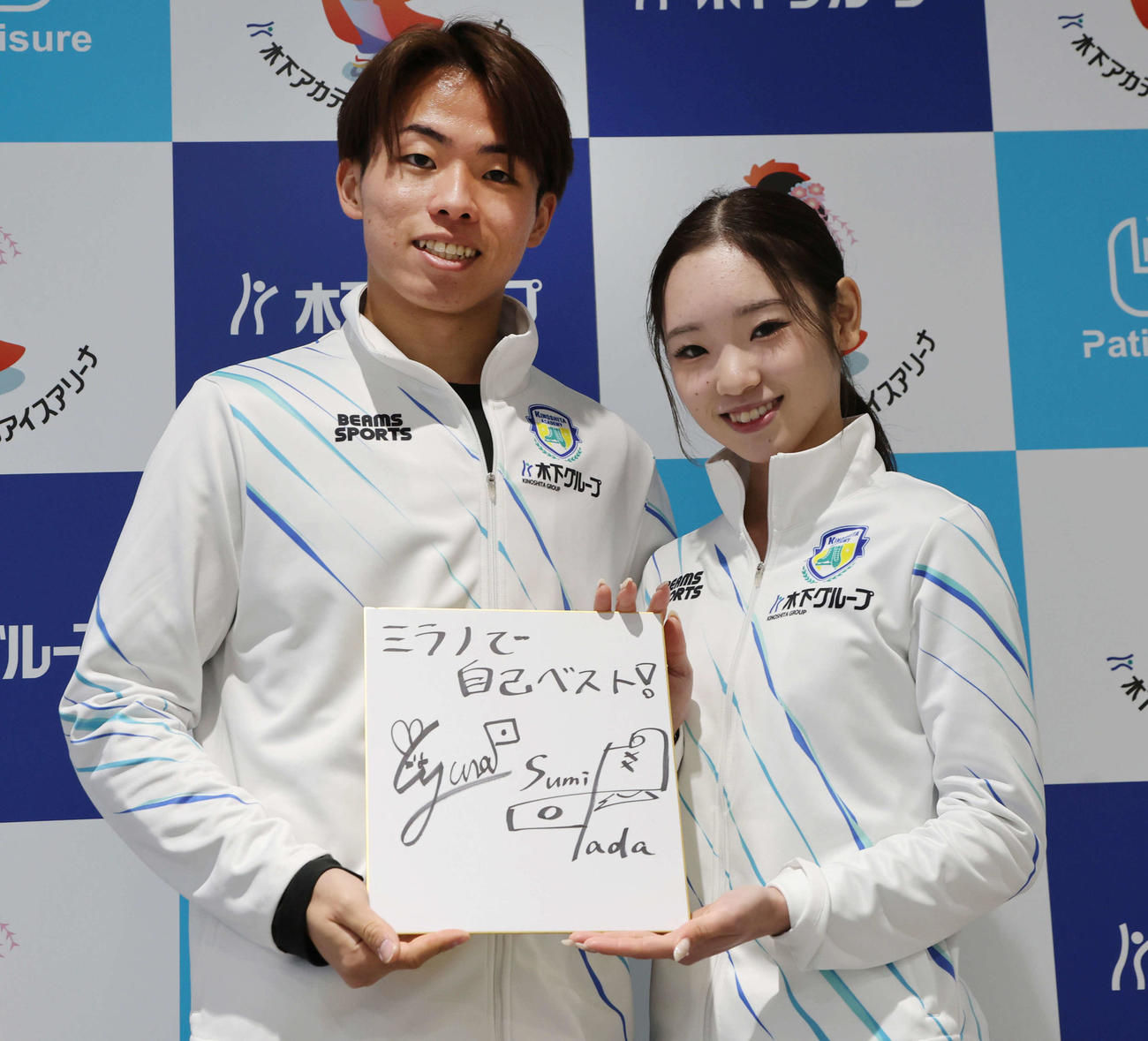 フィギュアスケートのペアで五輪に出場する長岡（右）、森口ペアは目標を書いたサイン色紙を見せる（撮影・西尾就之）